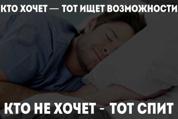Для тех кто не спит картинки