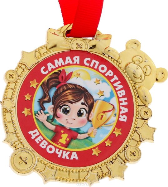 Открытки ты супер