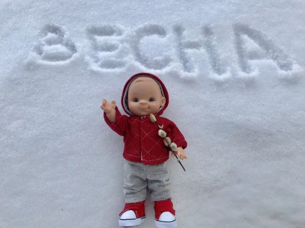 Весна ау