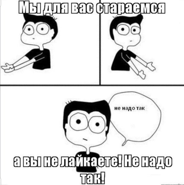 Накрылся медным тазом
