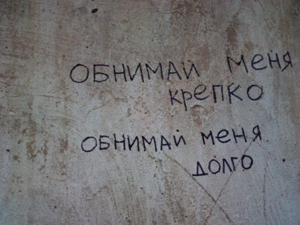 Мишки обнимашки