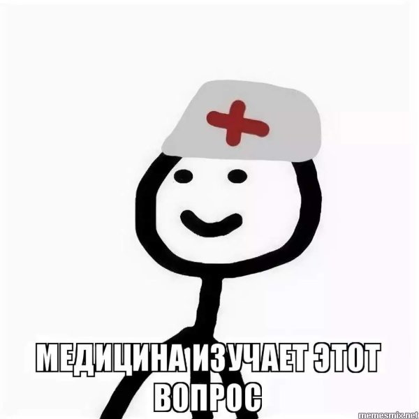 Хлебушек Мем