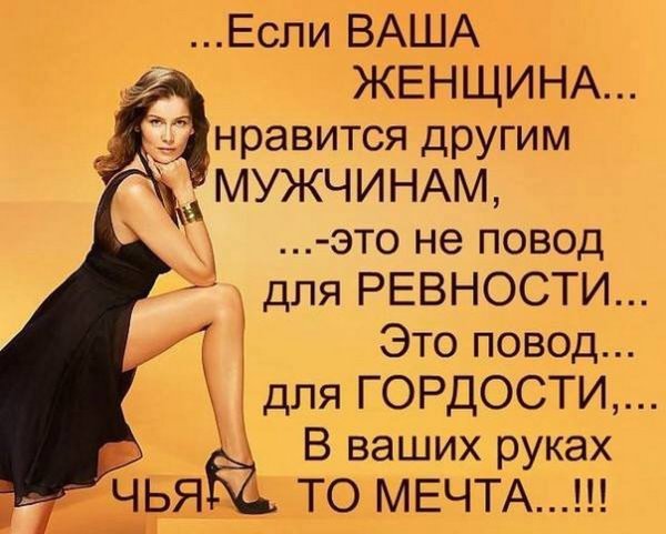 Афоризмы про мужчин
