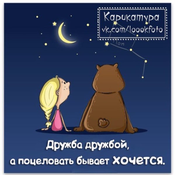 Цитаты про встречи