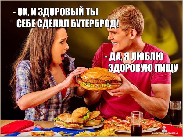 Спасибо за ТГО что т ыесть
