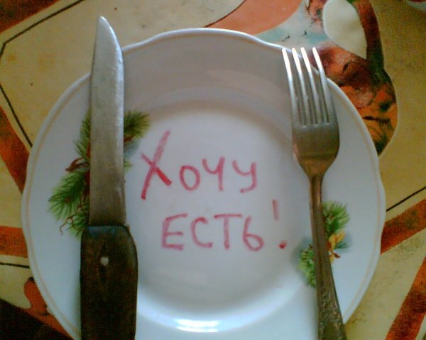 Бухаешь небось