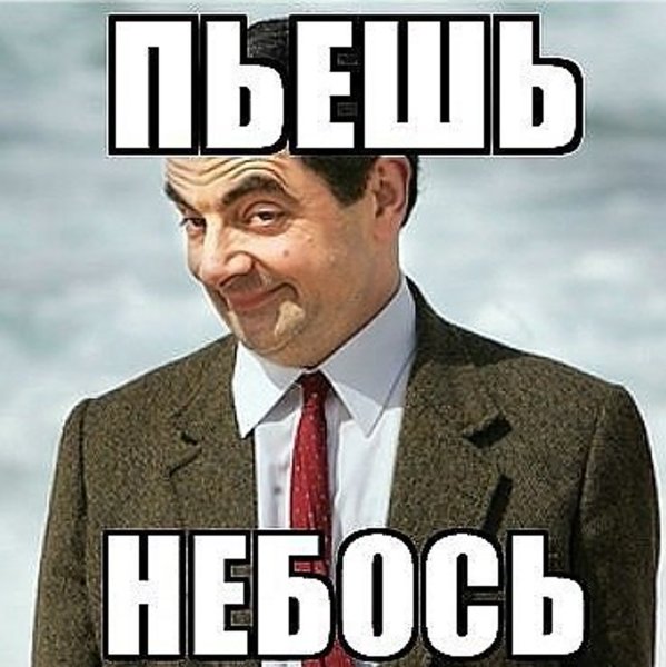 Имеет значение только то что ты делаешь
