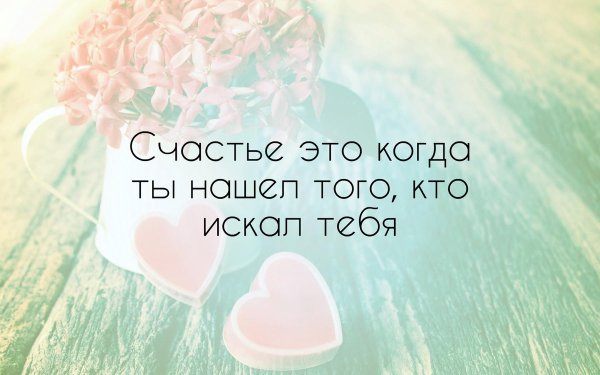 Яблоко надпись