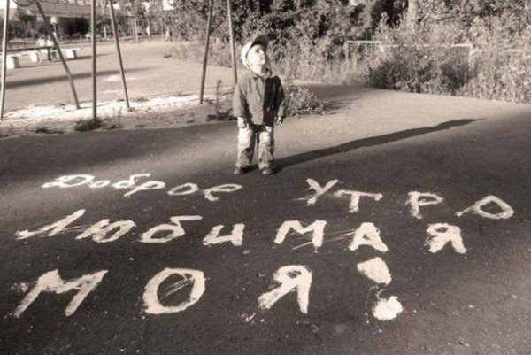 Плачущий от счастья Мем