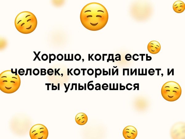 И ты даже не думаешь обо мне