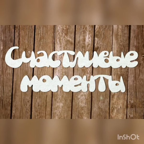 Сарказм высказывания