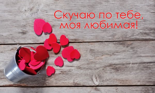 Фотофон с сердечками