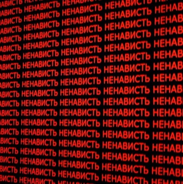 Много надписей