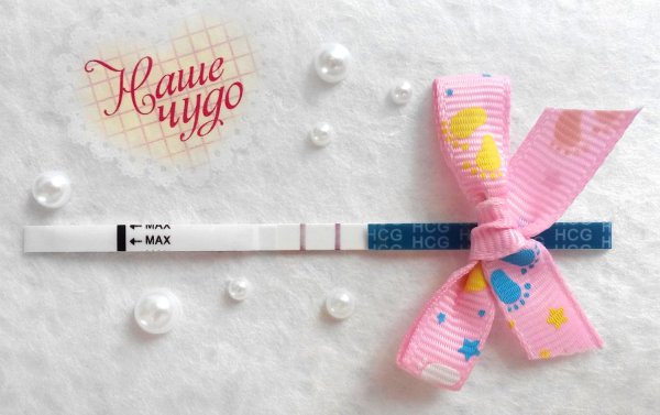 Открытка для теста на беременность