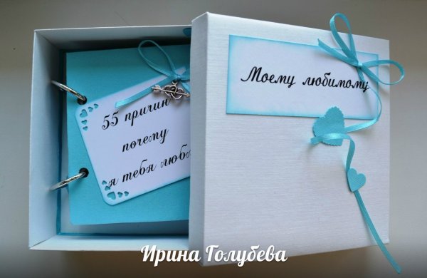 Как красиво сказать о беременности любимому мужу