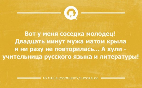 Философия приколы