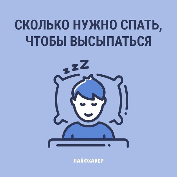 С добрым утром прикол