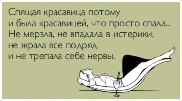 Доброе утро прикол