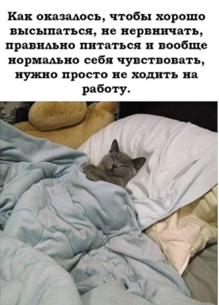 Учитель в конце учебного года