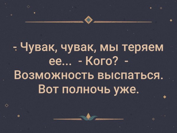 Иду на работу приколы