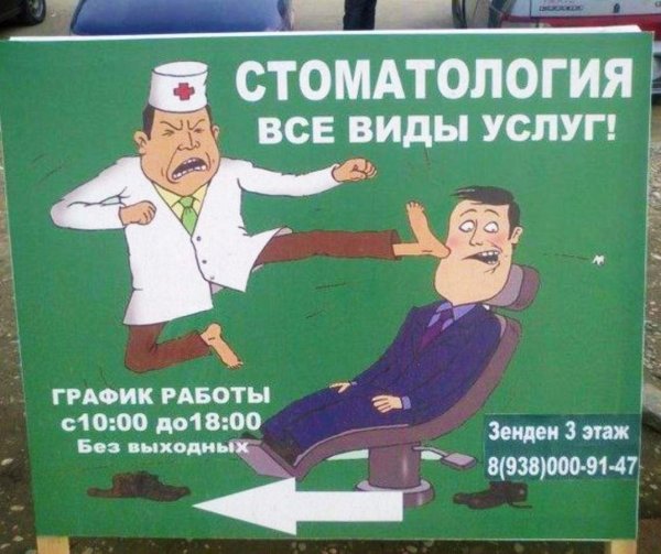 Афоризмы про работу