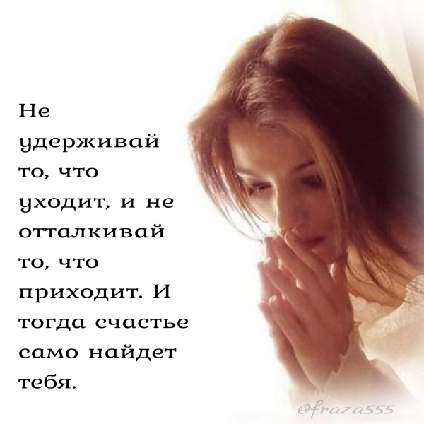 Господи помоги