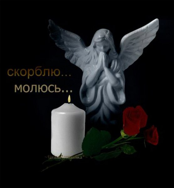 Женщина молится и плачет