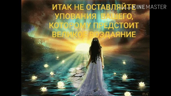 Красивая душа