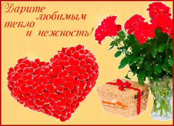 Цветы любимой женщине красивые