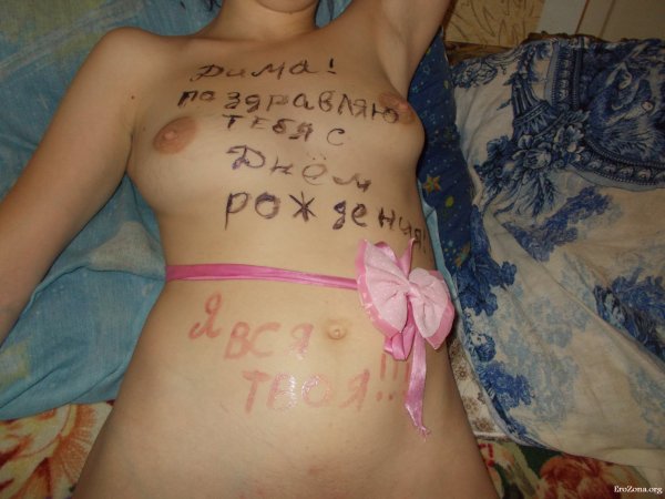 Унизительные надписи на беременных