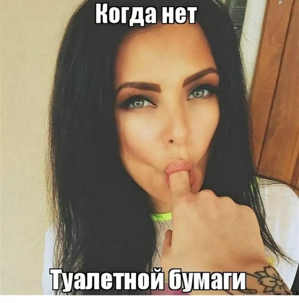 Женские трусы с надписью
