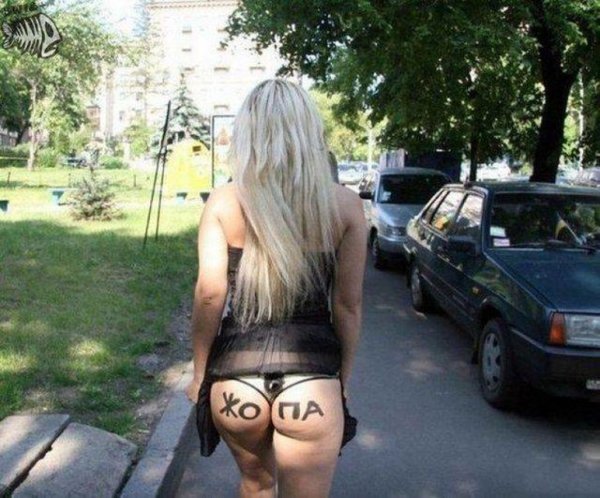 Милф голые с надписями на теле