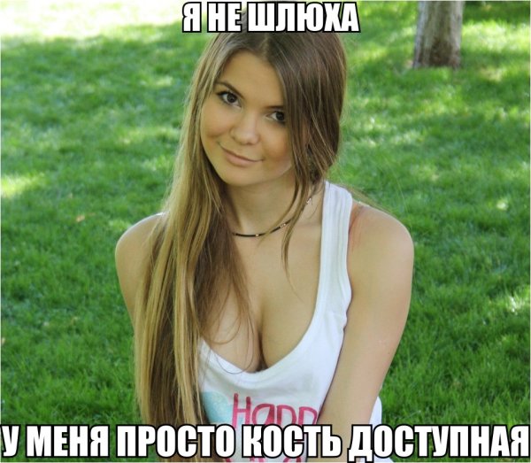 Приколы Одноклассники