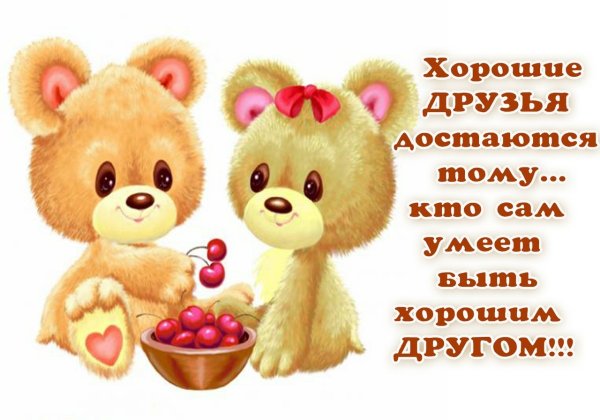 Надпись на песке