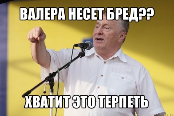 Владимир централ ветер Северный