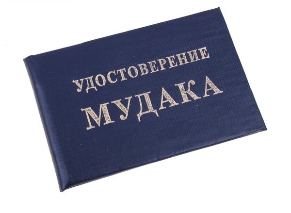 SOAD надпись