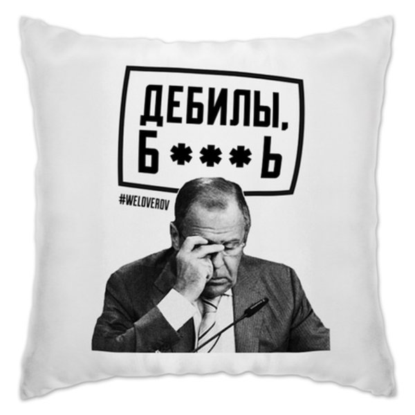 Дебилы бл