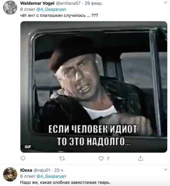 Если человек идиот то это надолго