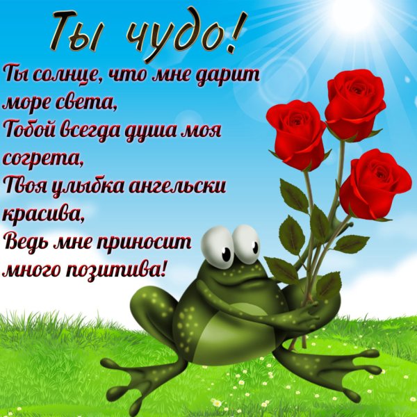 Комплименты девушке в стихах