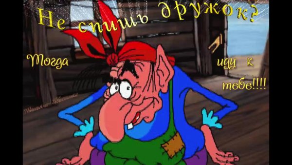 Смешные анимации приколы с надписями