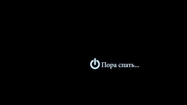 Цитаты на черном фоне