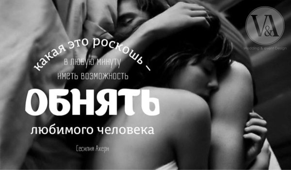 Страстный поцелуйтна ночь