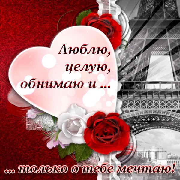 Открытки спасибочки