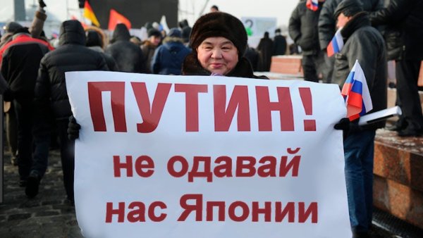 Плакаты в поддержку Путина