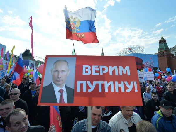 Плакат за Путина