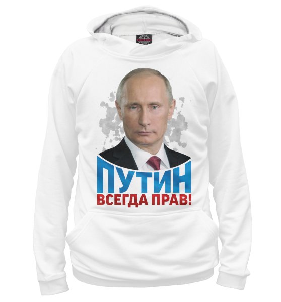 Путин надпись