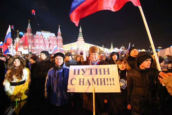 Россияне за Путина
