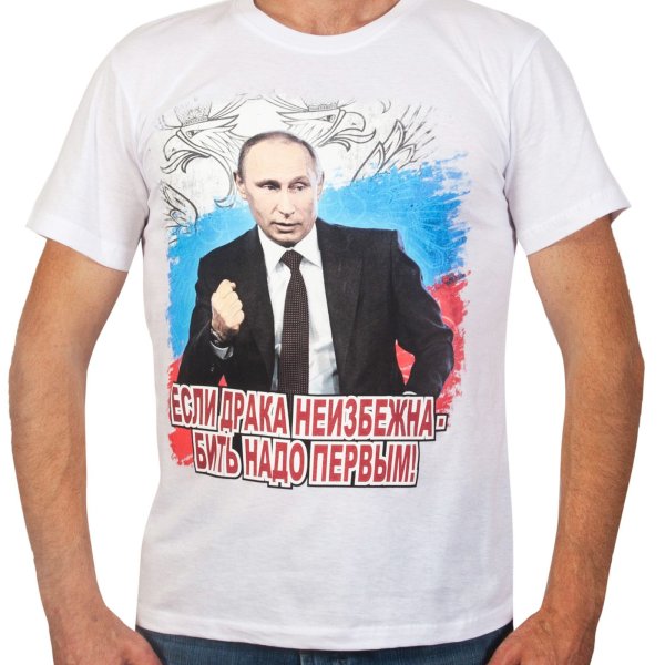 Футболки с изображением Путина