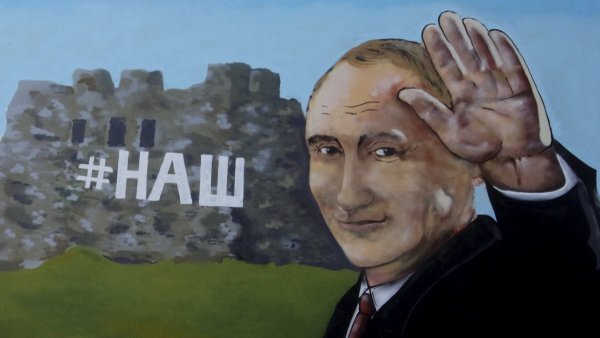 Обои Путин Мем