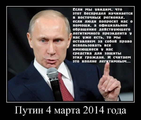 Мы не ведем переговоры с террористами
